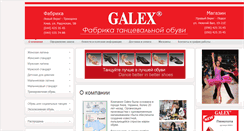 Desktop Screenshot of galex.ua